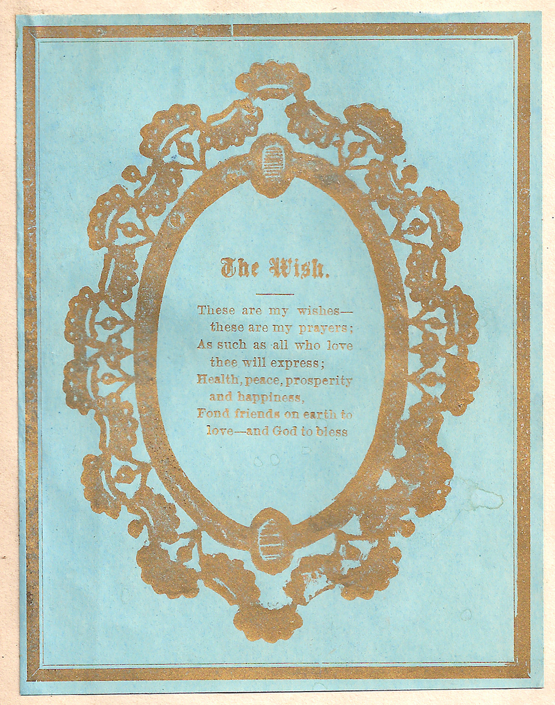 18B Interior motto.jpg